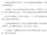 台州战略管理咨询公司哪家好，能否破解本地企业发展瓶颈？