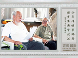 《心迹》