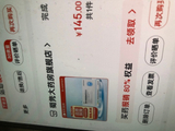姬安宁：在网上买药也会遇到大数据杀熟吗？