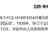五四青年节|时代向前青年向上