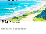 121@365浪花~~~~