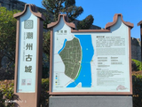 走进潮州古城（一）