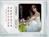 《花药诗心》