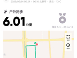 121@365-2026——五一假期第一天