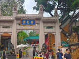 丙午壬辰.粤港澳.啬色园