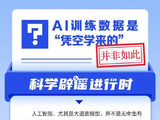 科学辟谣（七十四）