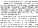 [转载]乙巳春游赣皖浙（七）黟县南屏古村(作者：民夫子)