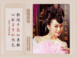图联三副20260503