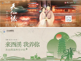 多国友人打卡东台西溪，千年仙缘魅力出圈