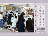 《勉学》
