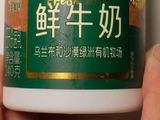 叮咚沙漠有机鲜牛奶VS盒马4.0A2B酪蛋白有机鲜牛奶