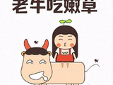 中国人对“吃”情有独钟