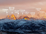 12555七绝·康定之折多塘观玉岭雪山其一-四川甘孜州(7)-G318川藏线2026(15)