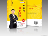 开店：怎样知晓你会成功？