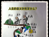 [转载]人生从50岁开始【转】