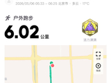 126@365-2026——夏味儿