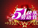 [转载]【原创】读诗人xlwushi《五一出游（1）》有感