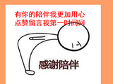 【2026年5月7日盘口点评】常长亭：短期继续坚定做多一个字买强