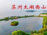 西山岛绝美，太好躺了（回眸）