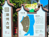 走进潮州古城（七）
