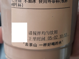 去茶山干酪云南普洱鲜奶茶PK另茶黑熔岩泰奶，雪域咸可可