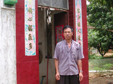 南乡子粤汉铁路股票