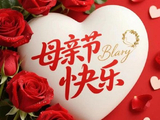 [转载]七律母亲节咏母