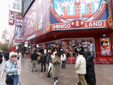 [转载]全球首创一号店/老板地道中国人