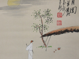 书画藏品欣赏：陈日新《对月图》托片