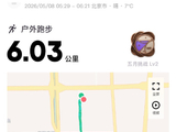 128@365-2026——小兴奋
