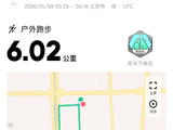 129@365-2026——电驴罢工