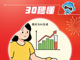 [转载]科学辟谣（七十七）
