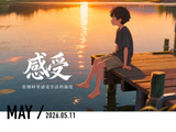 131@365感受~~~