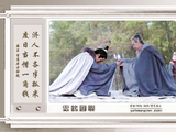 《处世吟》