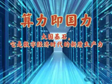 常长亭：指数4200点真的不必自己吓自己