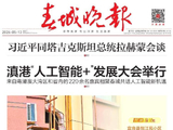 麦收