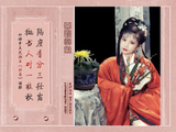 【新编诗与詞】愉悦宋-欧阳修《浪淘沙-把酒祝东风》鸠拙一阕