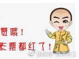 橘黄+罗兰紫：这俩颜色放一起，高定圈没人敢说话