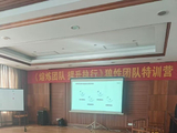 强化目标管控，锤炼超强执行