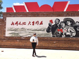 [转载]北疆知青第一村