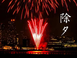 6288、清平乐（李白体）——除夕夜（词林正韵）