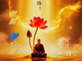 敞開心扉！