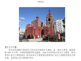 “今有挟党部以作威福者，全国人亦必起而讨伐之”---民国四十四（民国十九年，上）