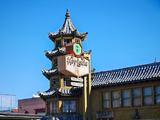 老中国城【美利坚*北美洲之旅】