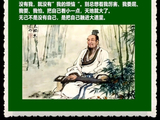 庄子十醒【转】