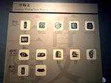 【河南安阳】中国文字发展史（十）：先秦陶文