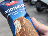 俄国斯味特拉扁桃仁和花生仁焦糖香草味脆皮冰淇淋。