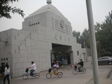 [转载]坐落在天津的两所知名大学