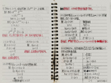纠错—复盘—总结—提升