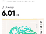 138@365-2026——周一面